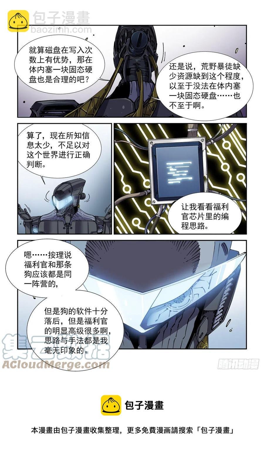 050陷入困境