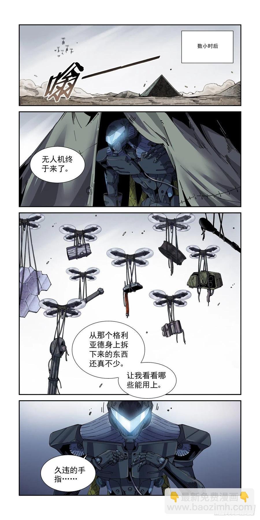 050陷入困境