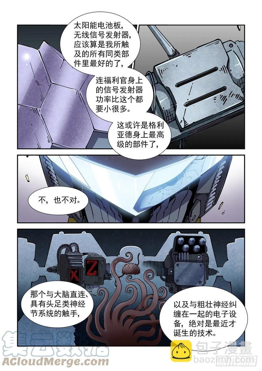 050陷入困境