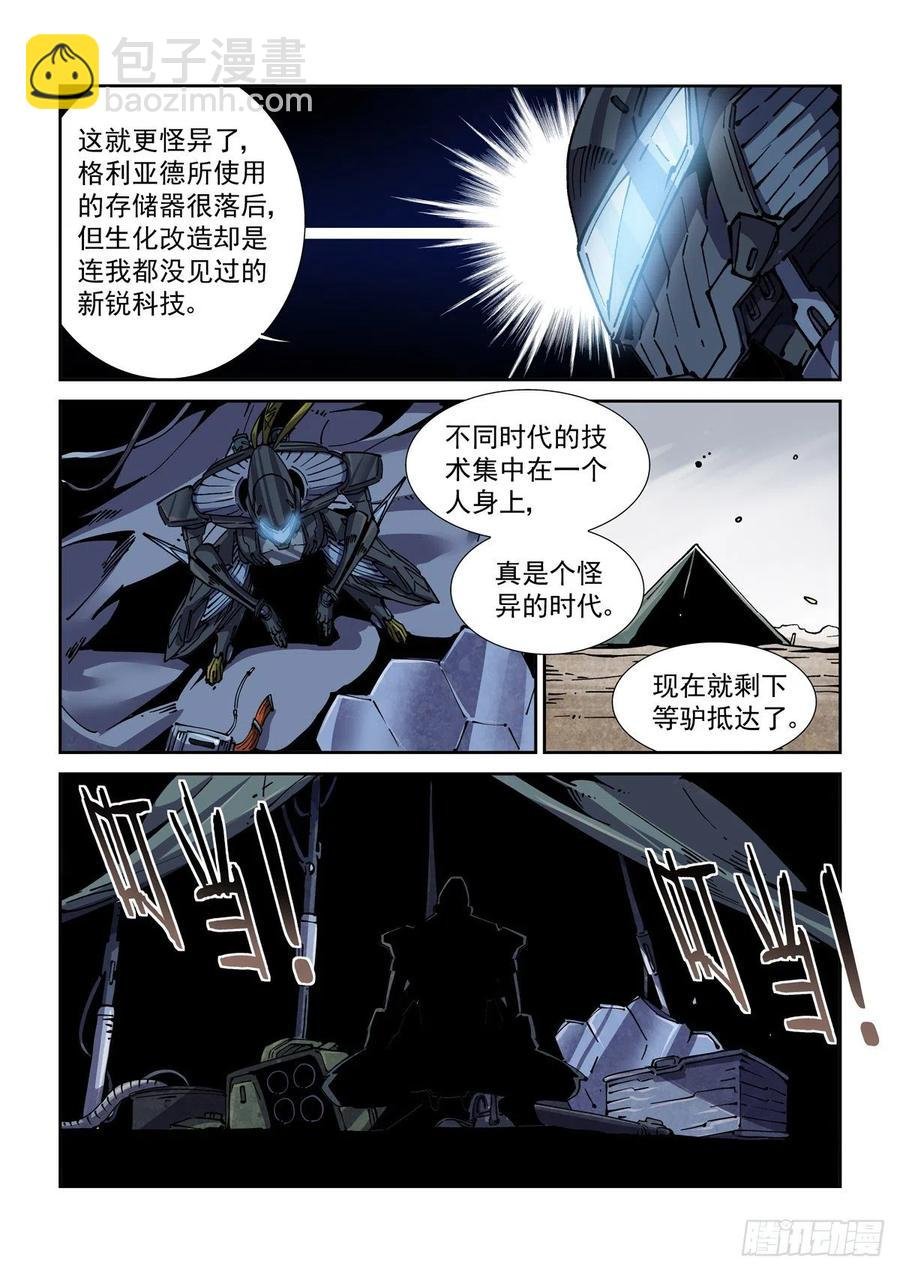 050陷入困境
