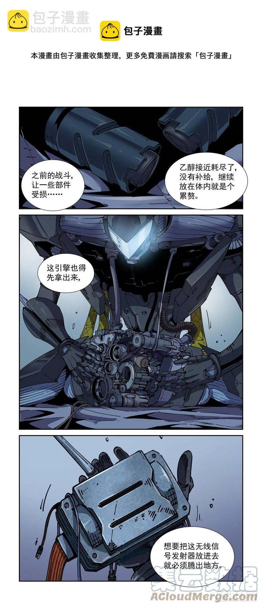 050陷入困境