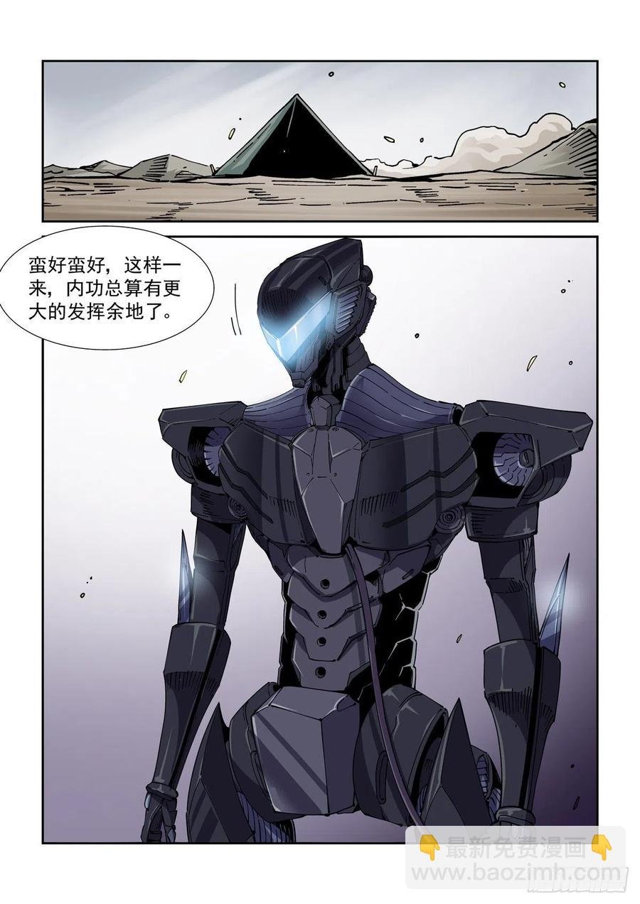 050陷入困境