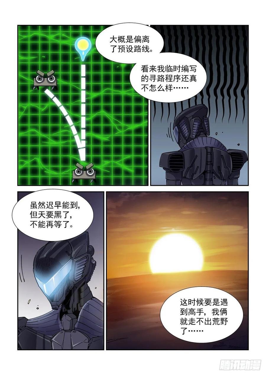 050陷入困境