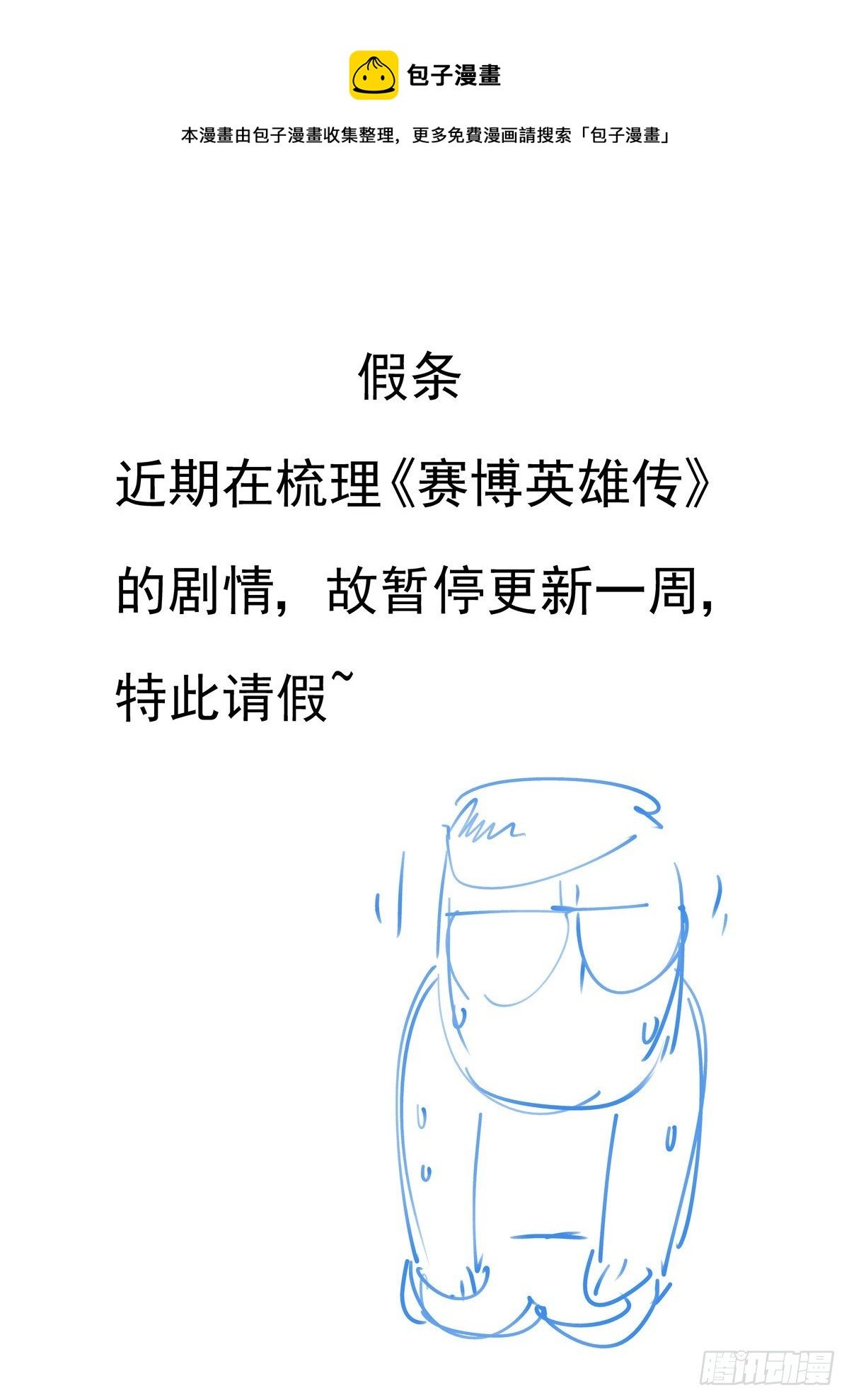 053外门辅助线
