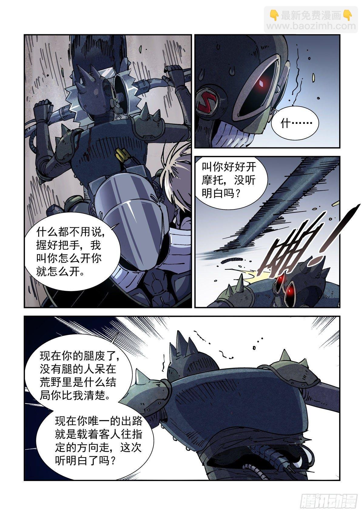 052脱险