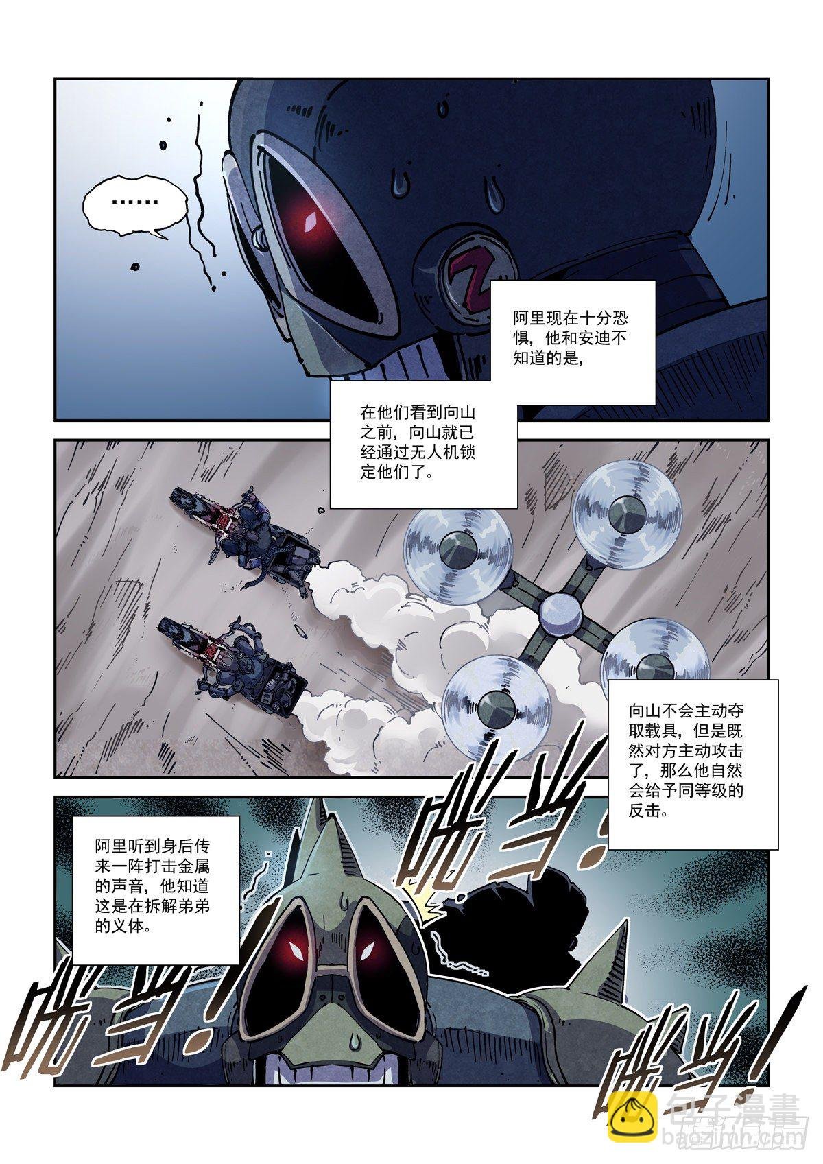 052脱险