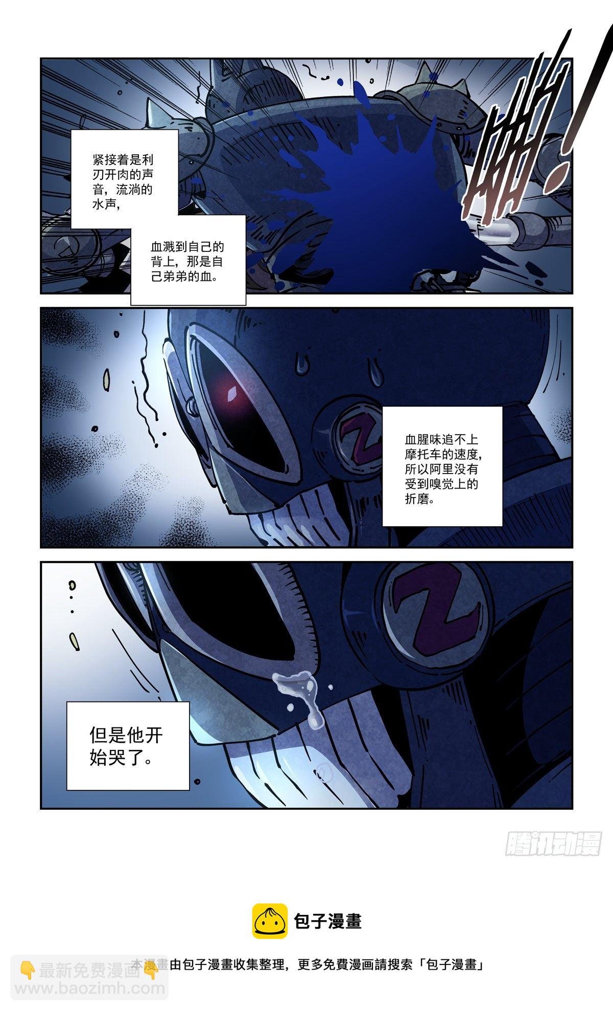 052脱险