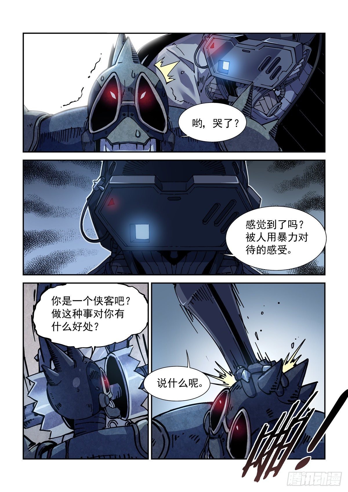 052脱险