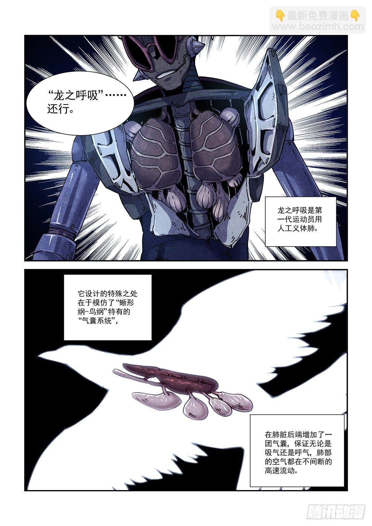 052脱险