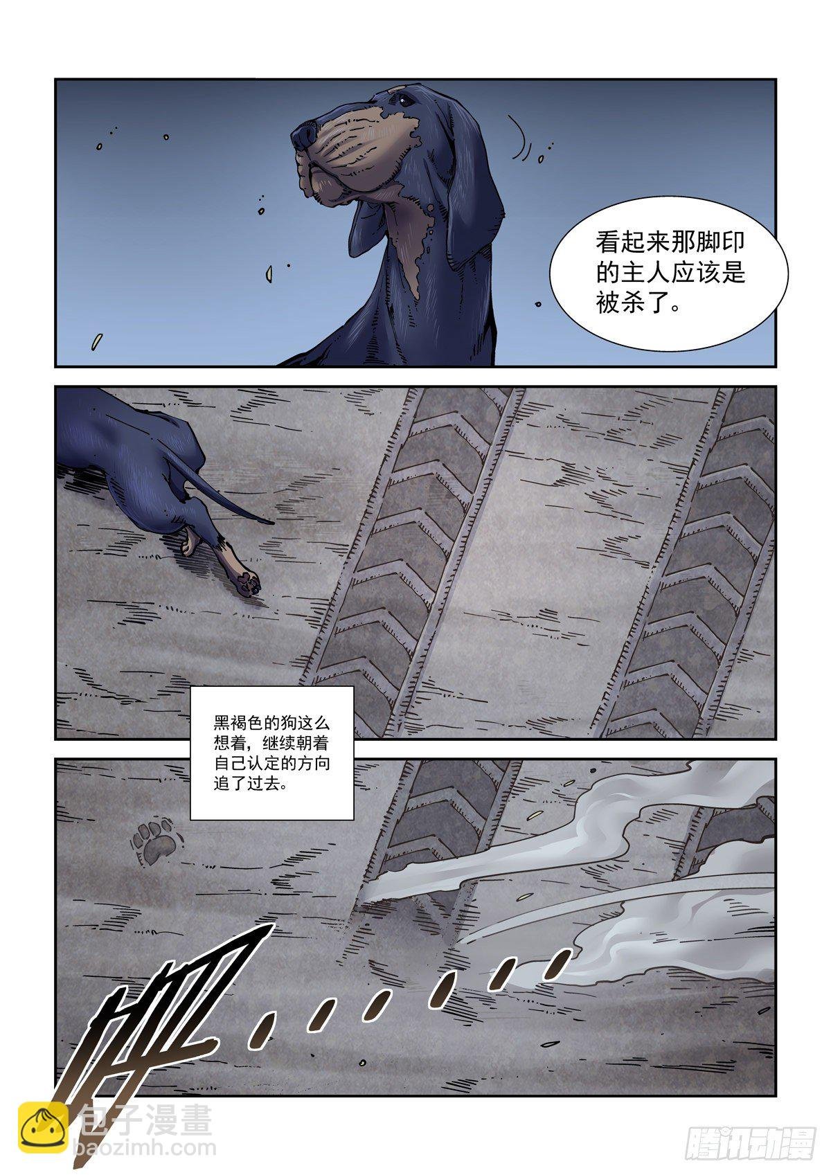 052脱险