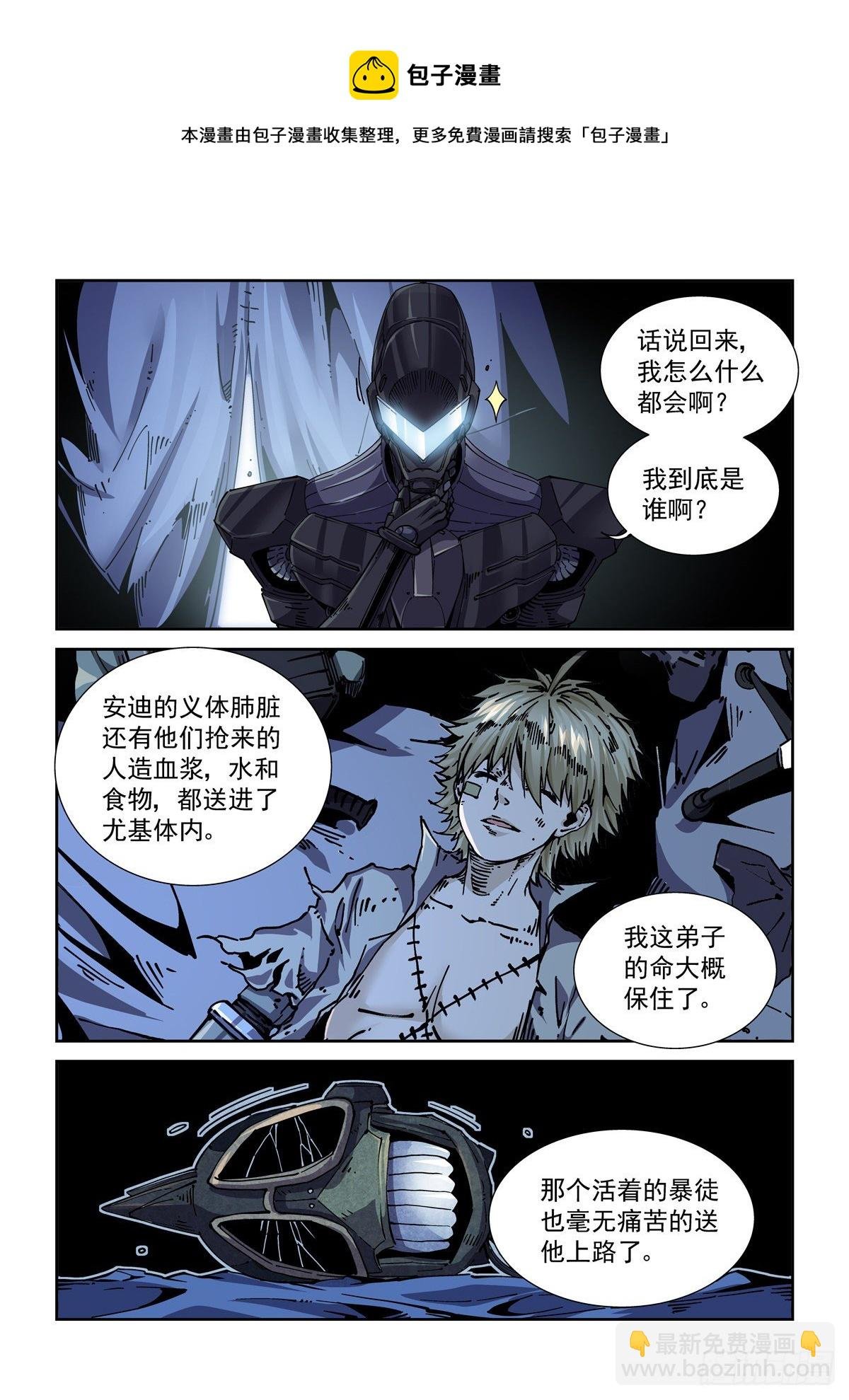 052脱险