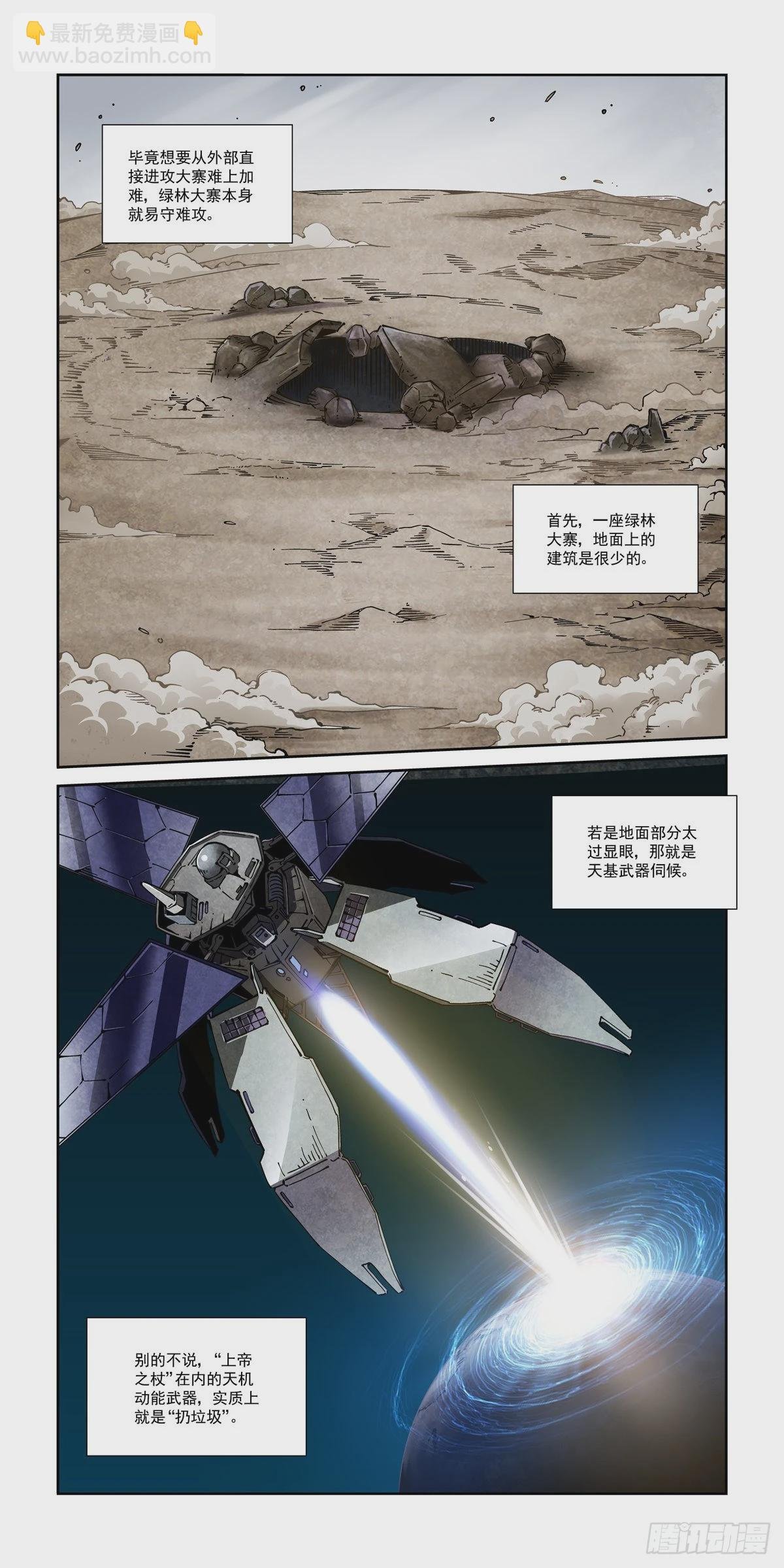 055他潜入了