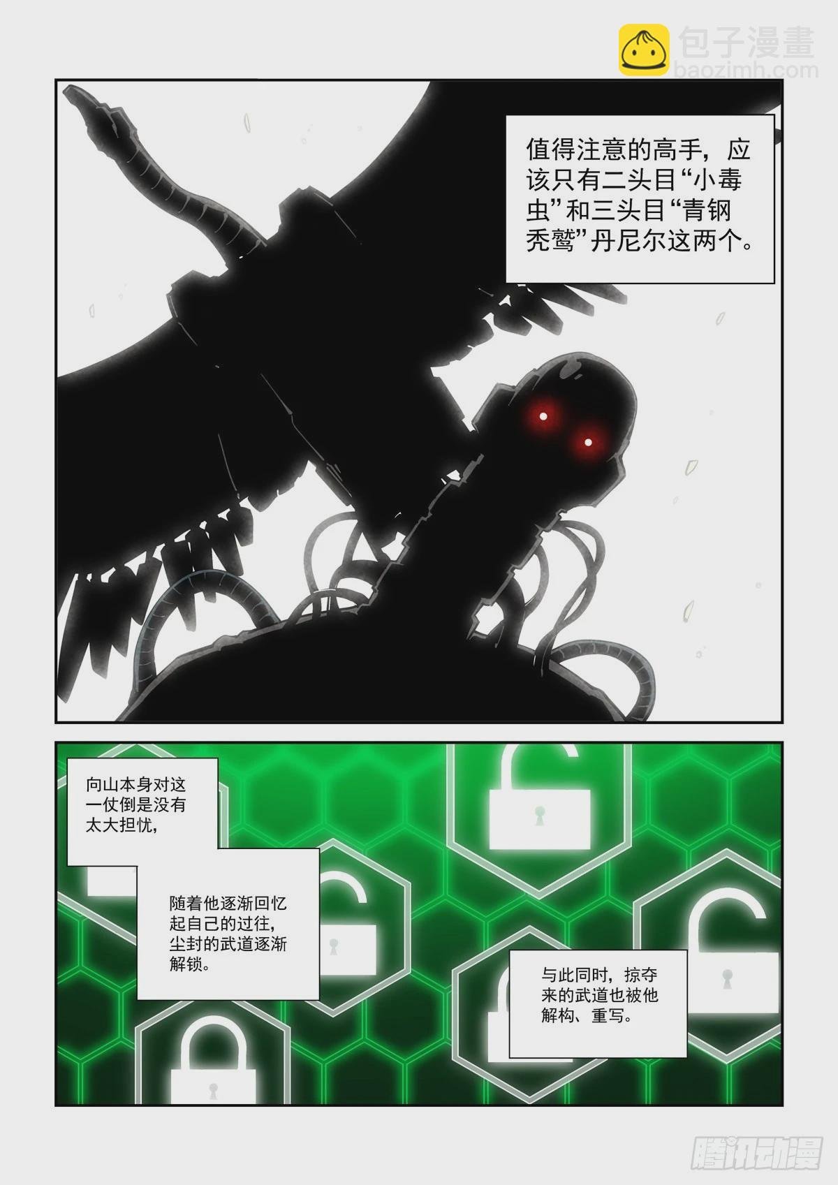 055他潜入了
