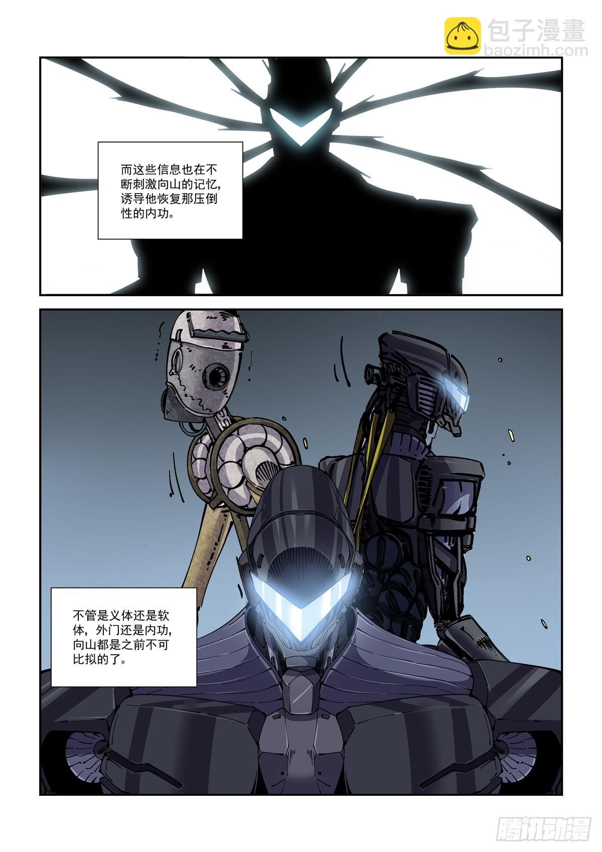 055他潜入了