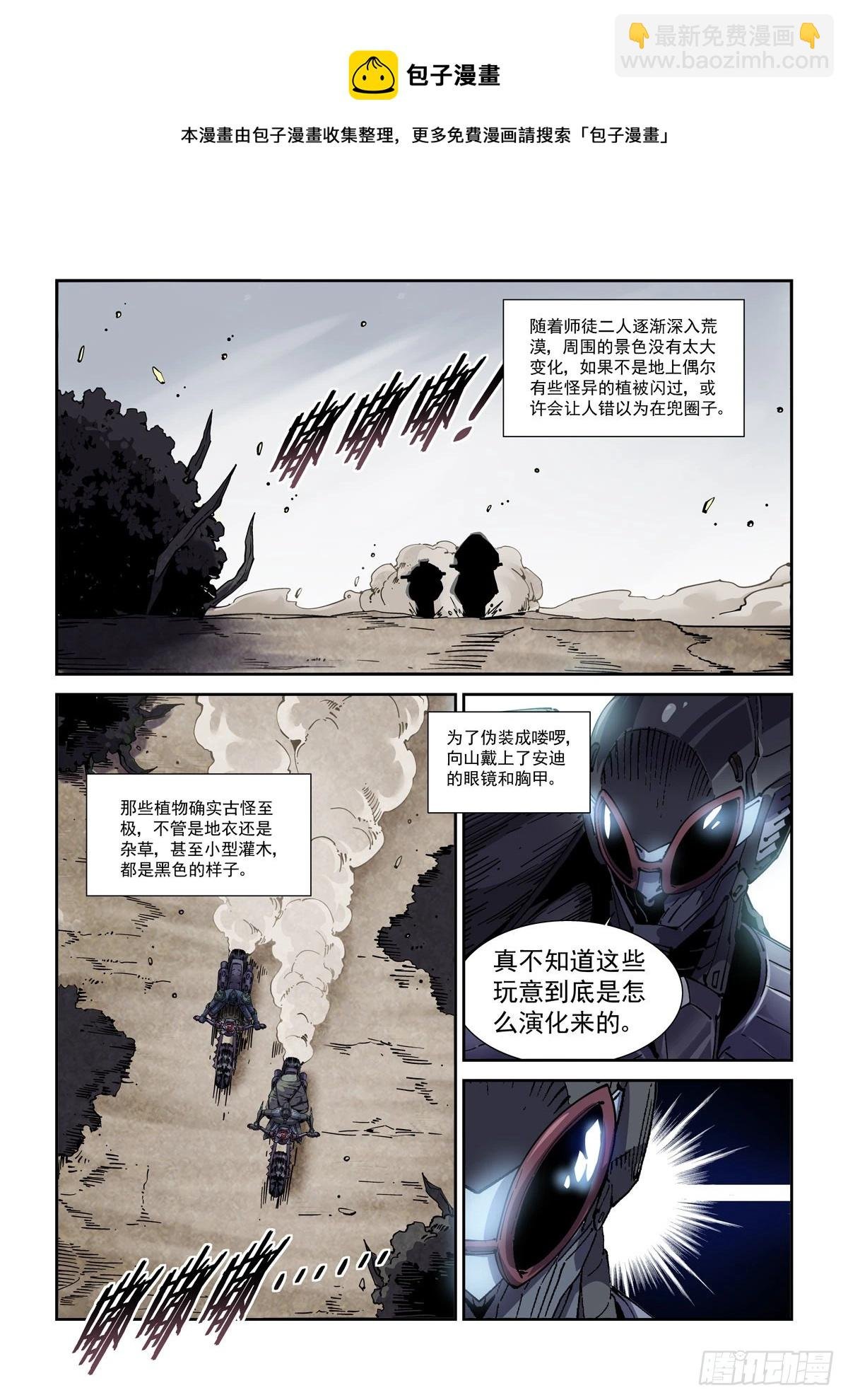 055他潜入了