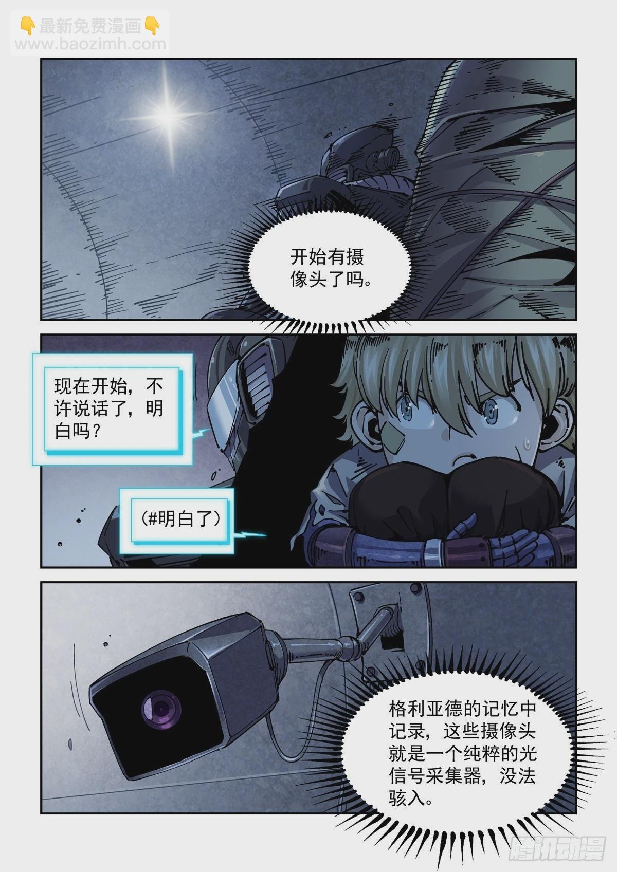 055他潜入了