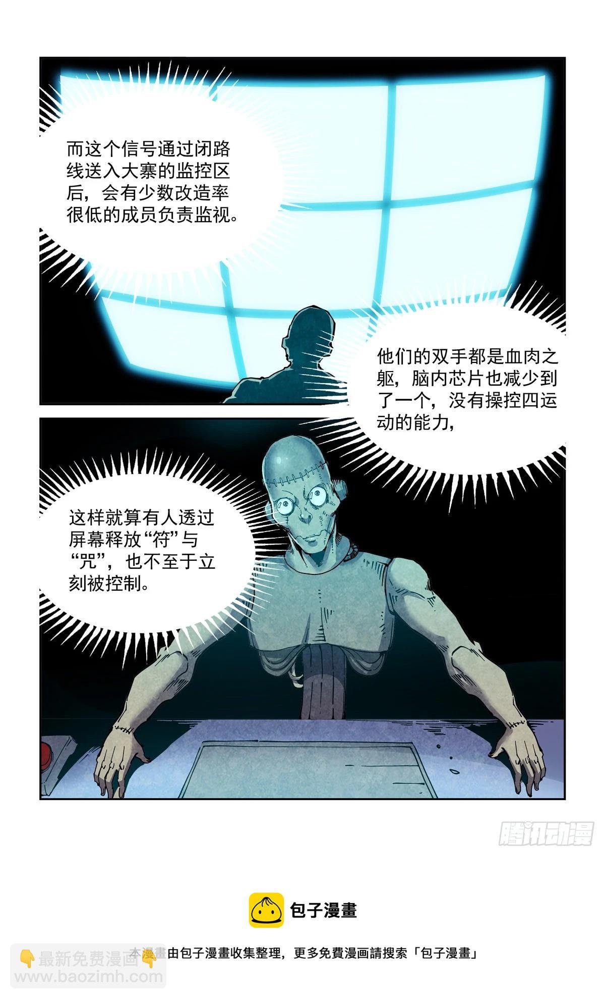 055他潜入了