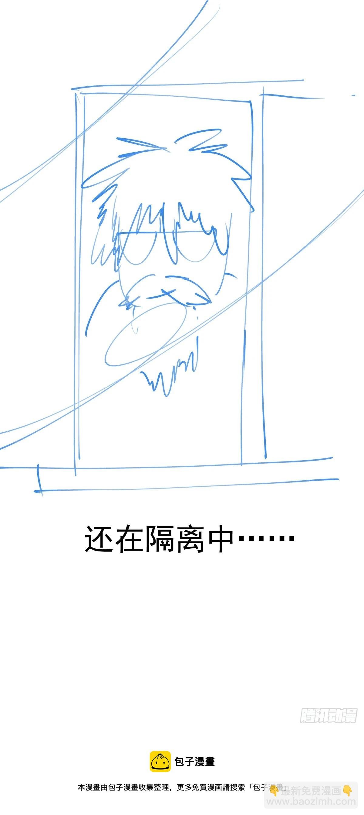 055他潜入了