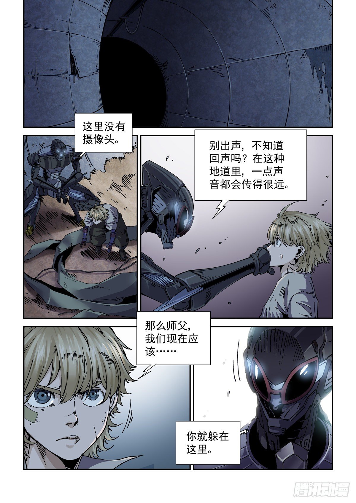 056追猎游戏