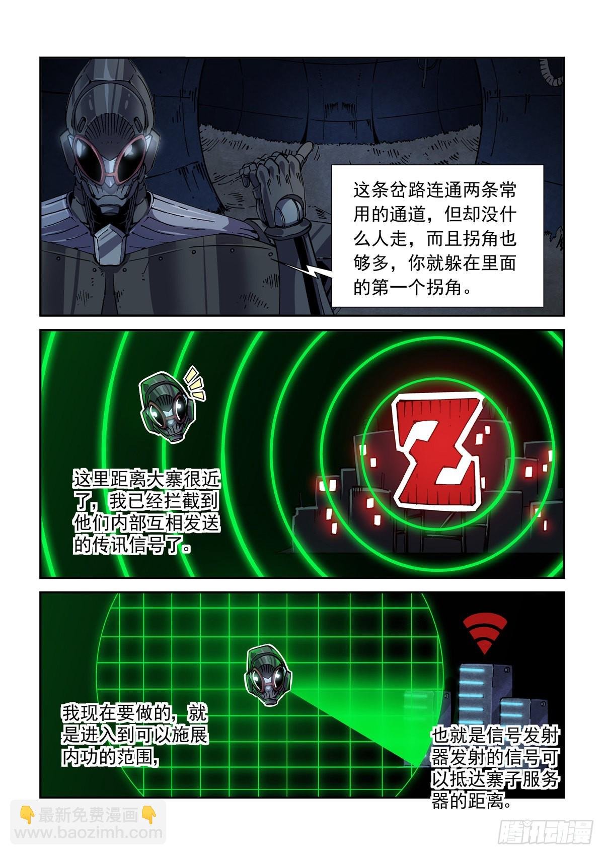 056追猎游戏