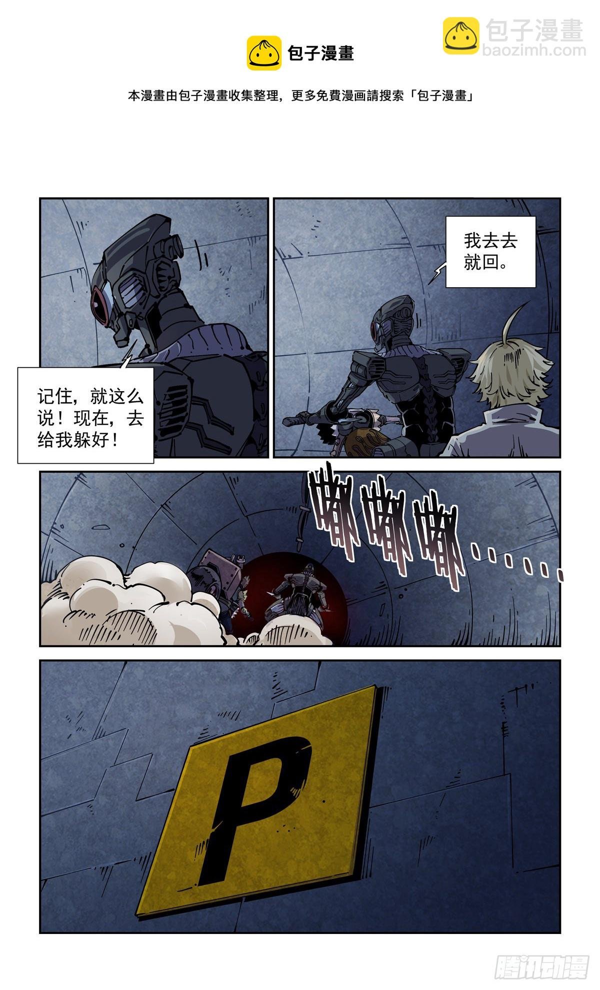 056追猎游戏