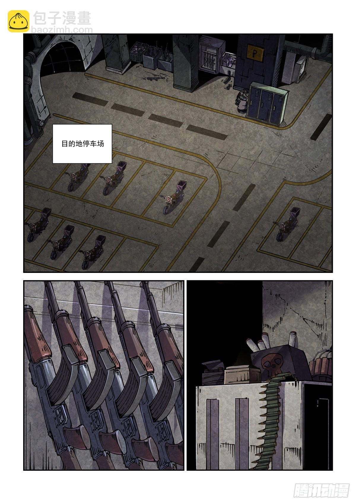 056追猎游戏