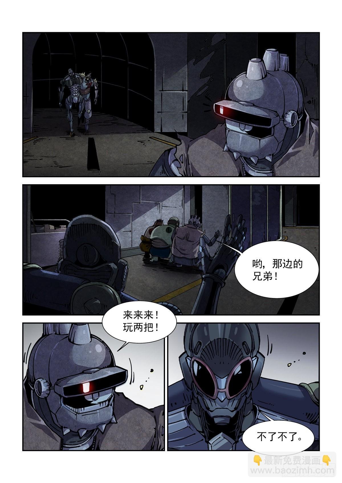 056追猎游戏