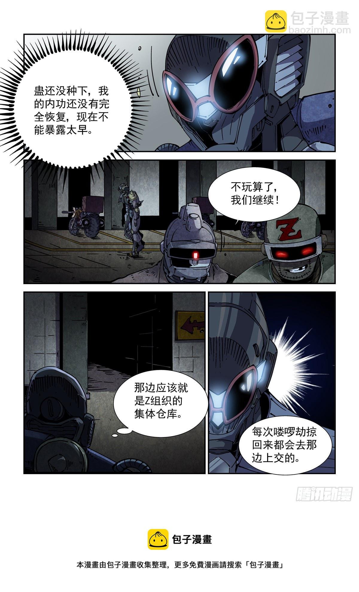 056追猎游戏