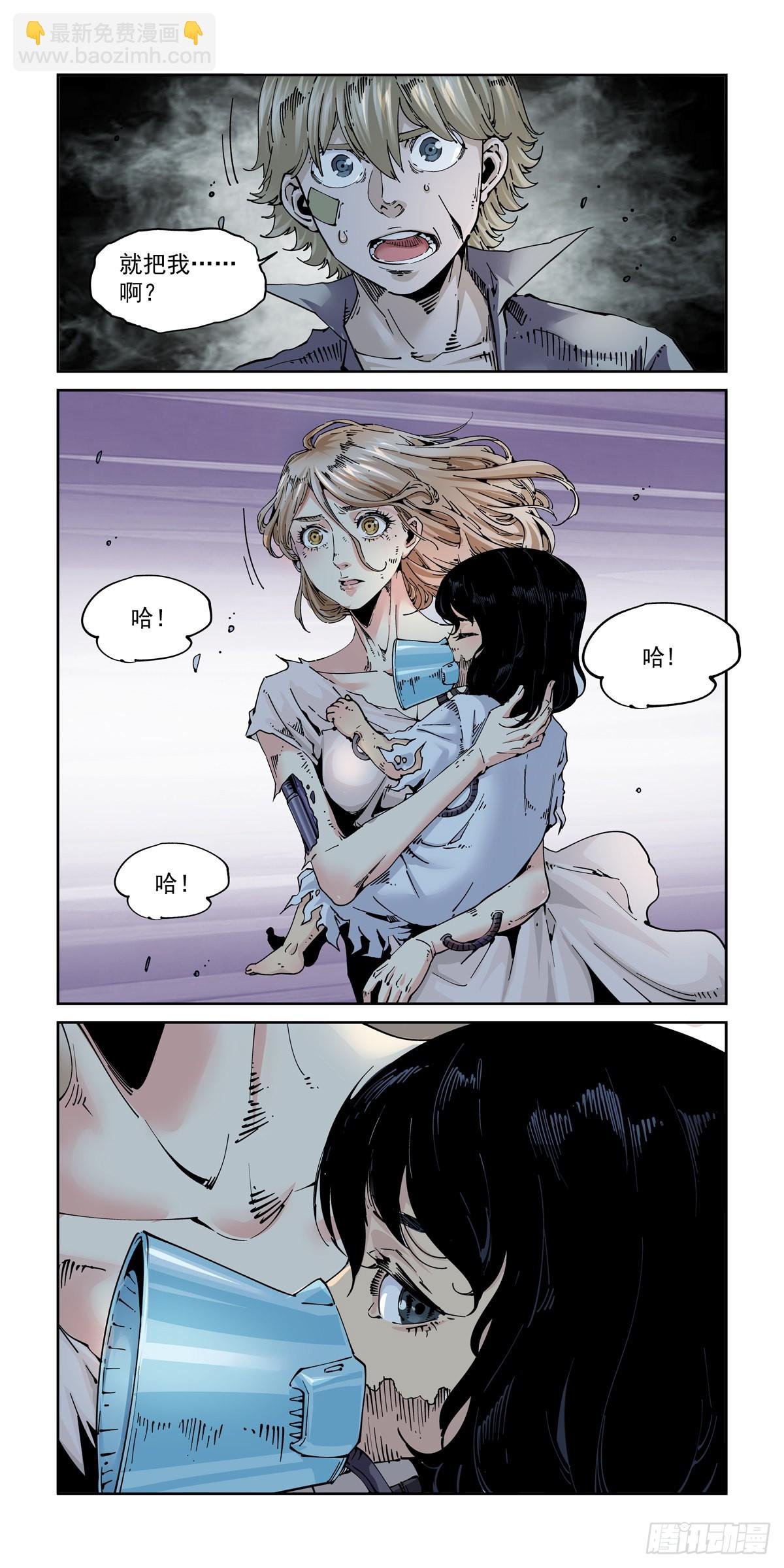 056追猎游戏