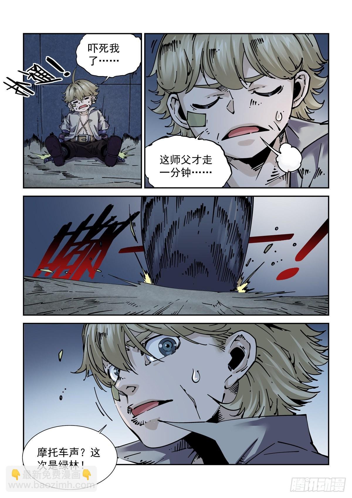 056追猎游戏