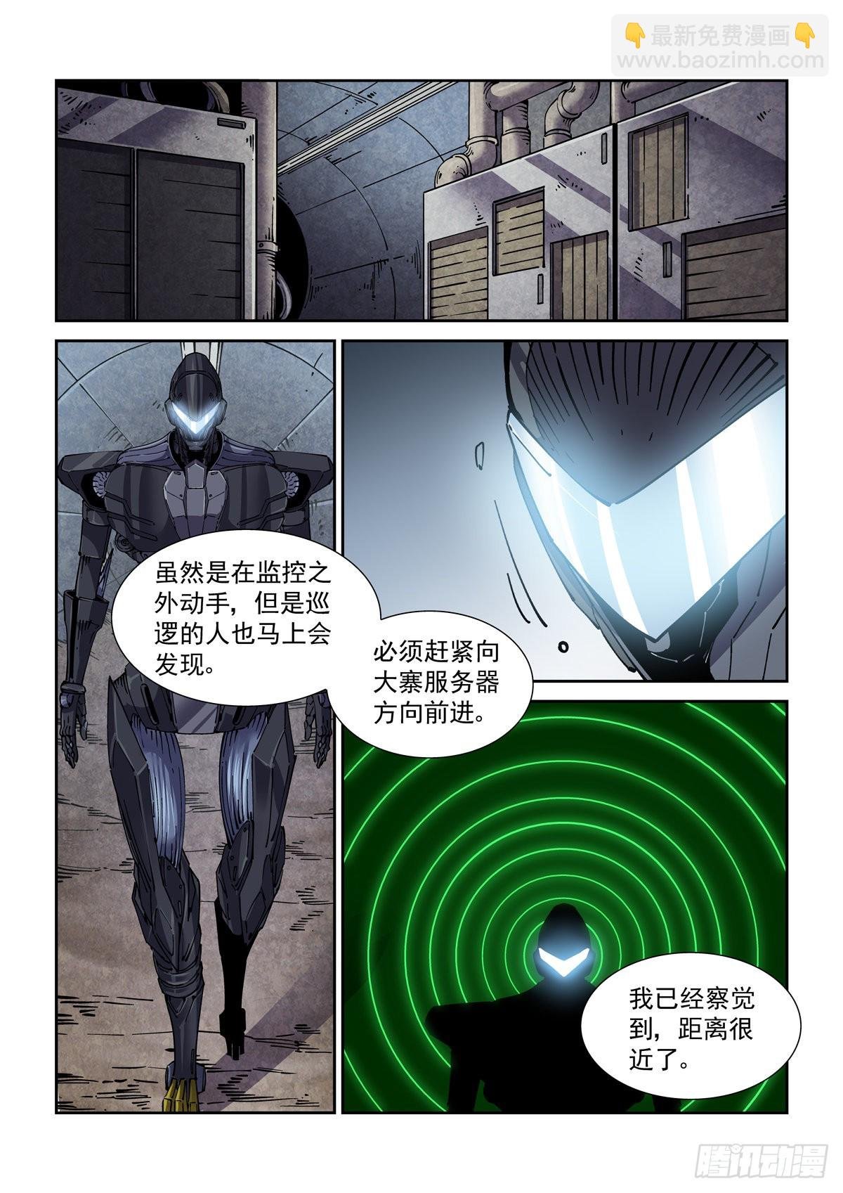 058小毒虫