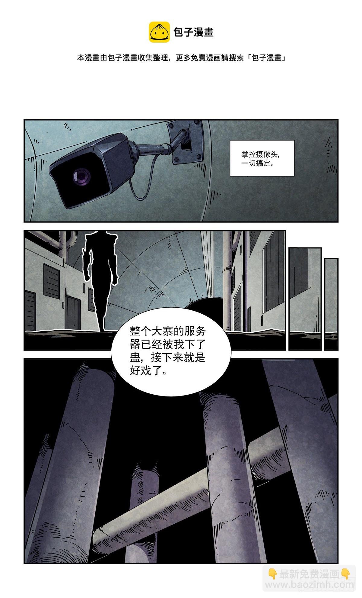 058小毒虫