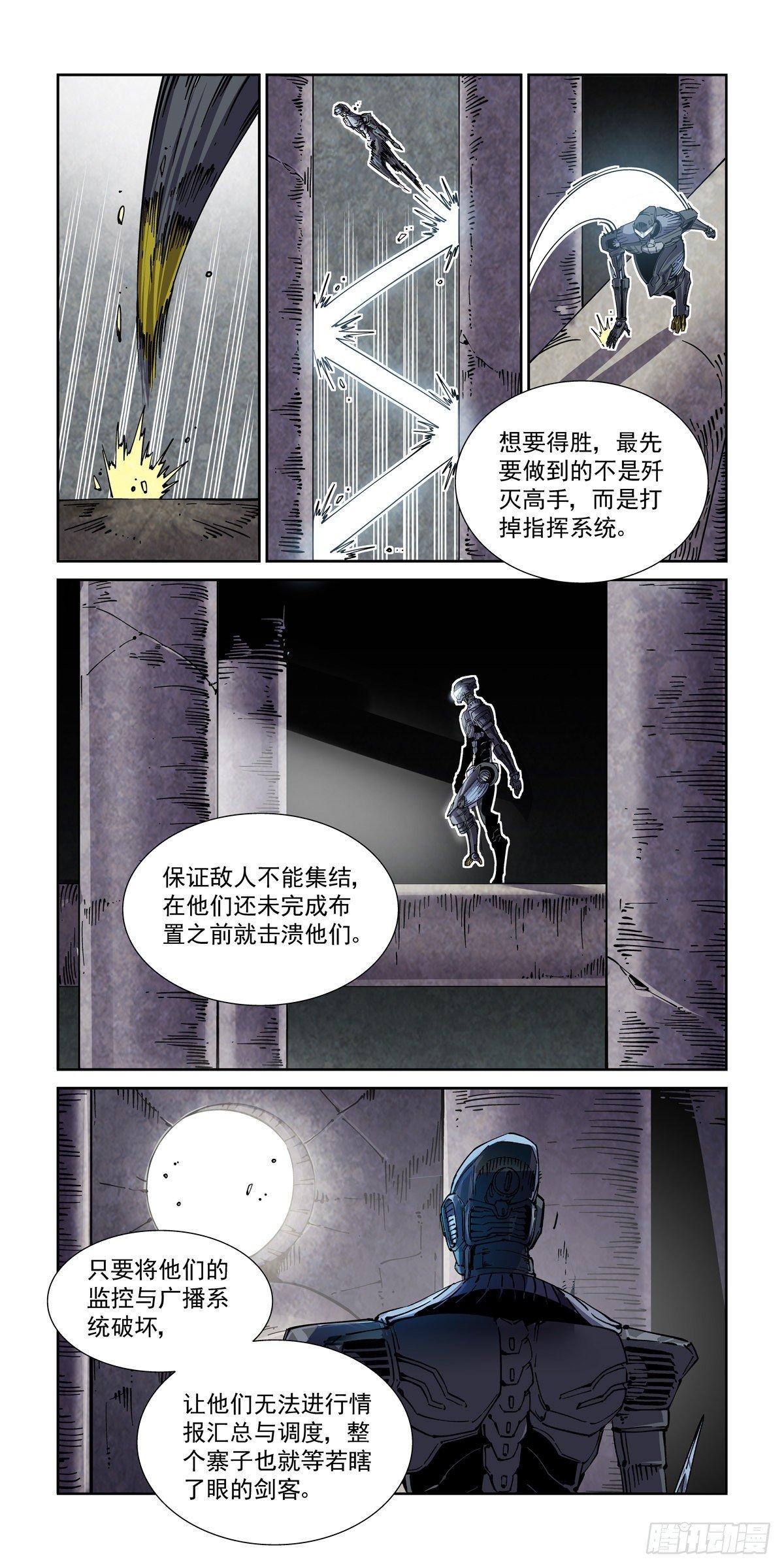 058小毒虫