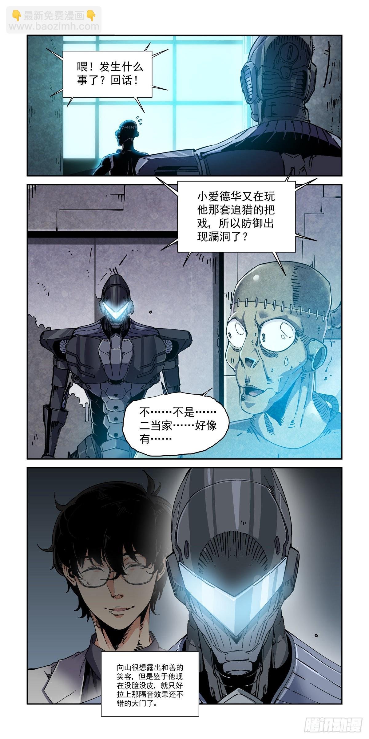 058小毒虫