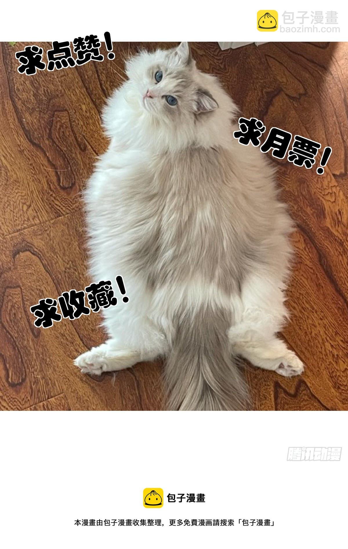 058小毒虫