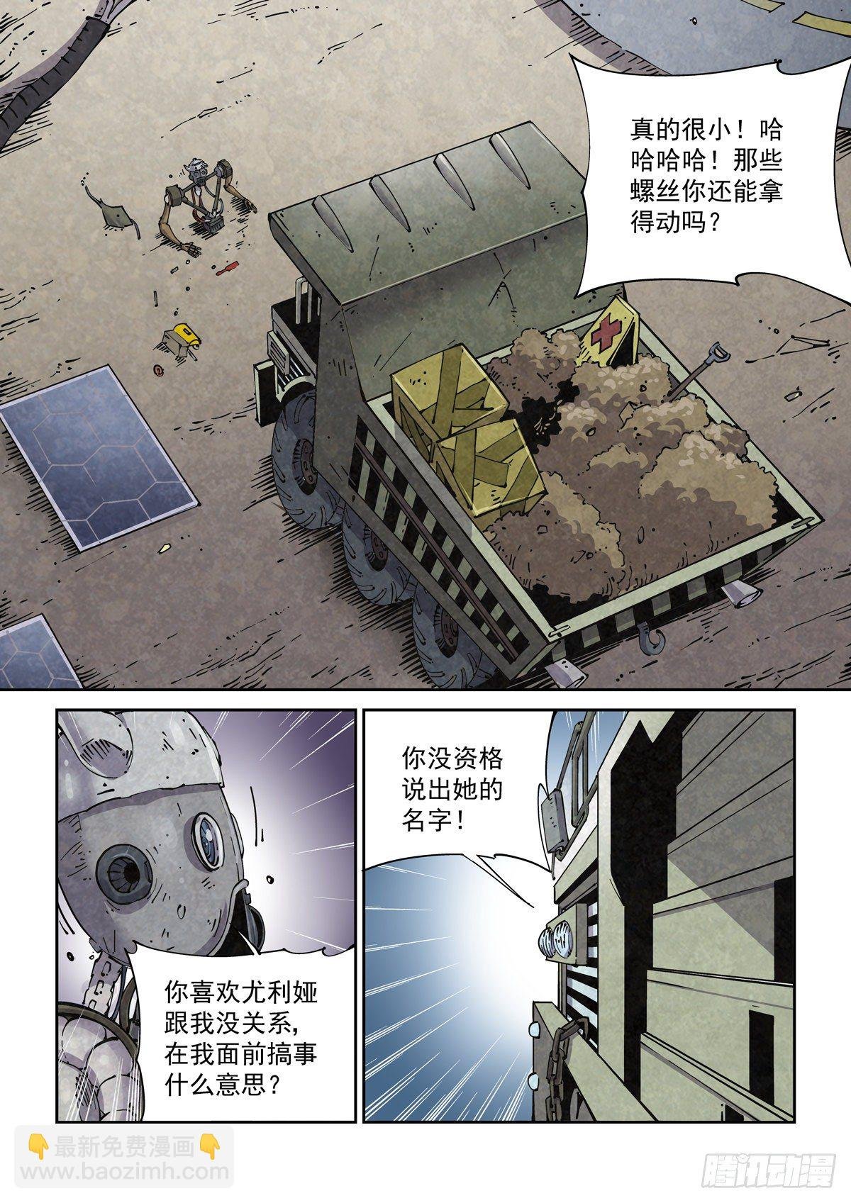 004戴森原则