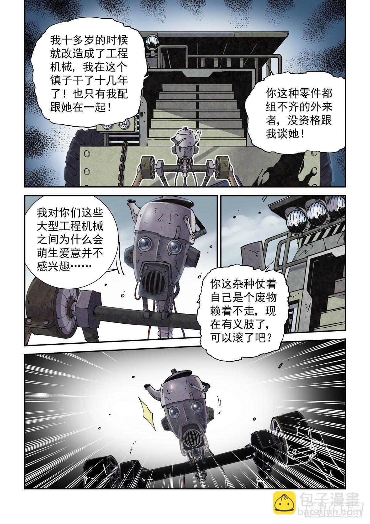 004戴森原则