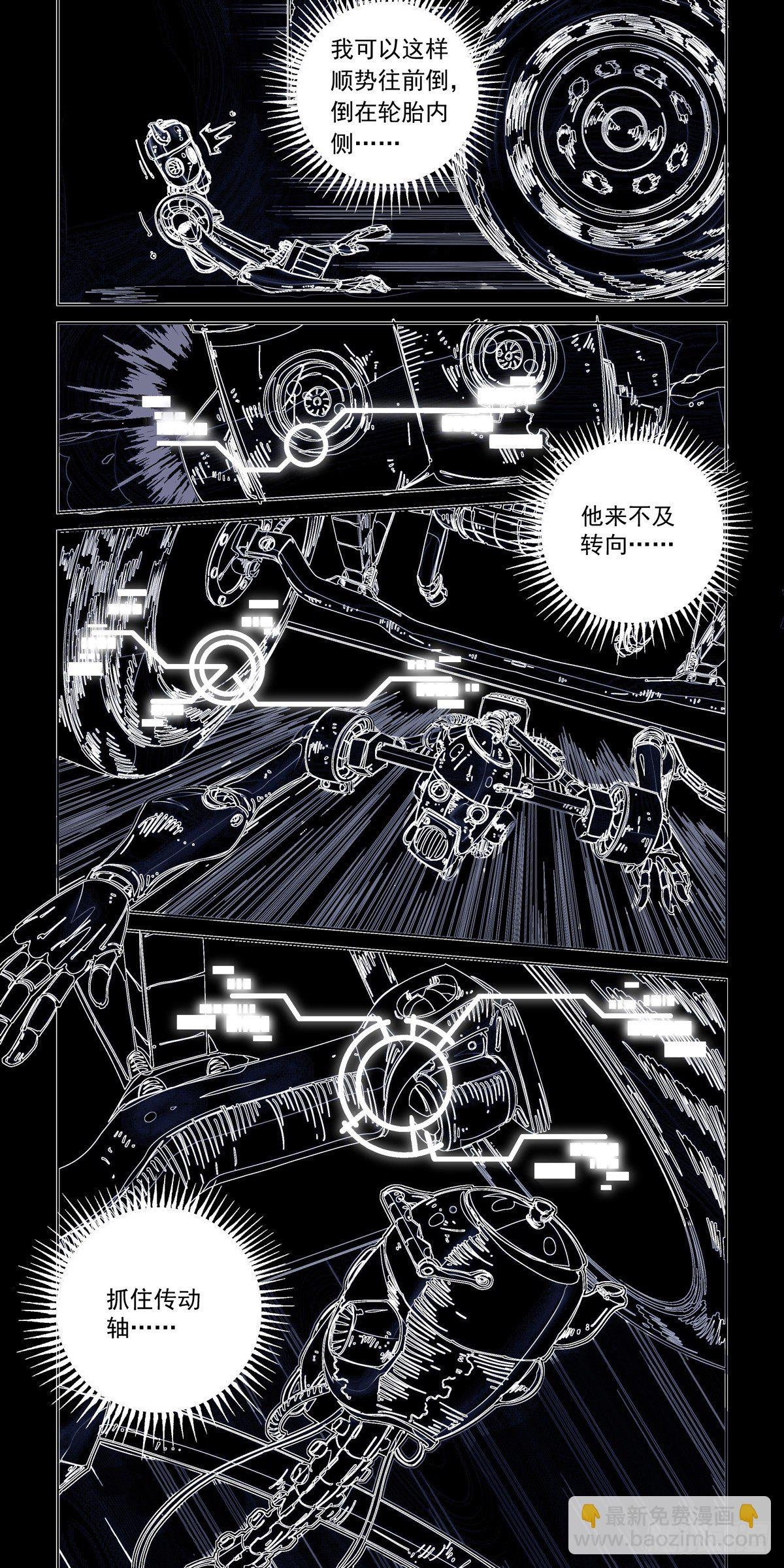 004戴森原则