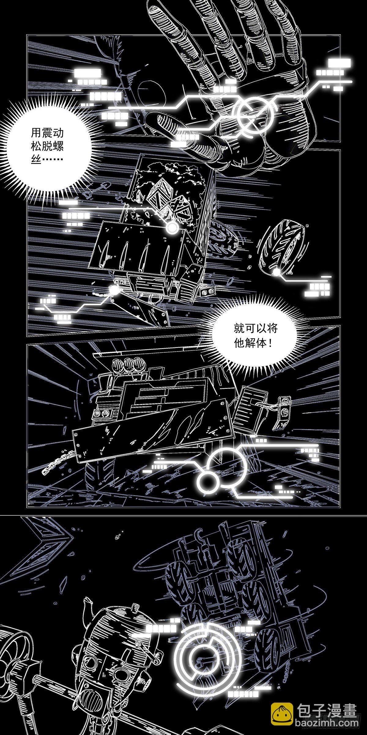 004戴森原则