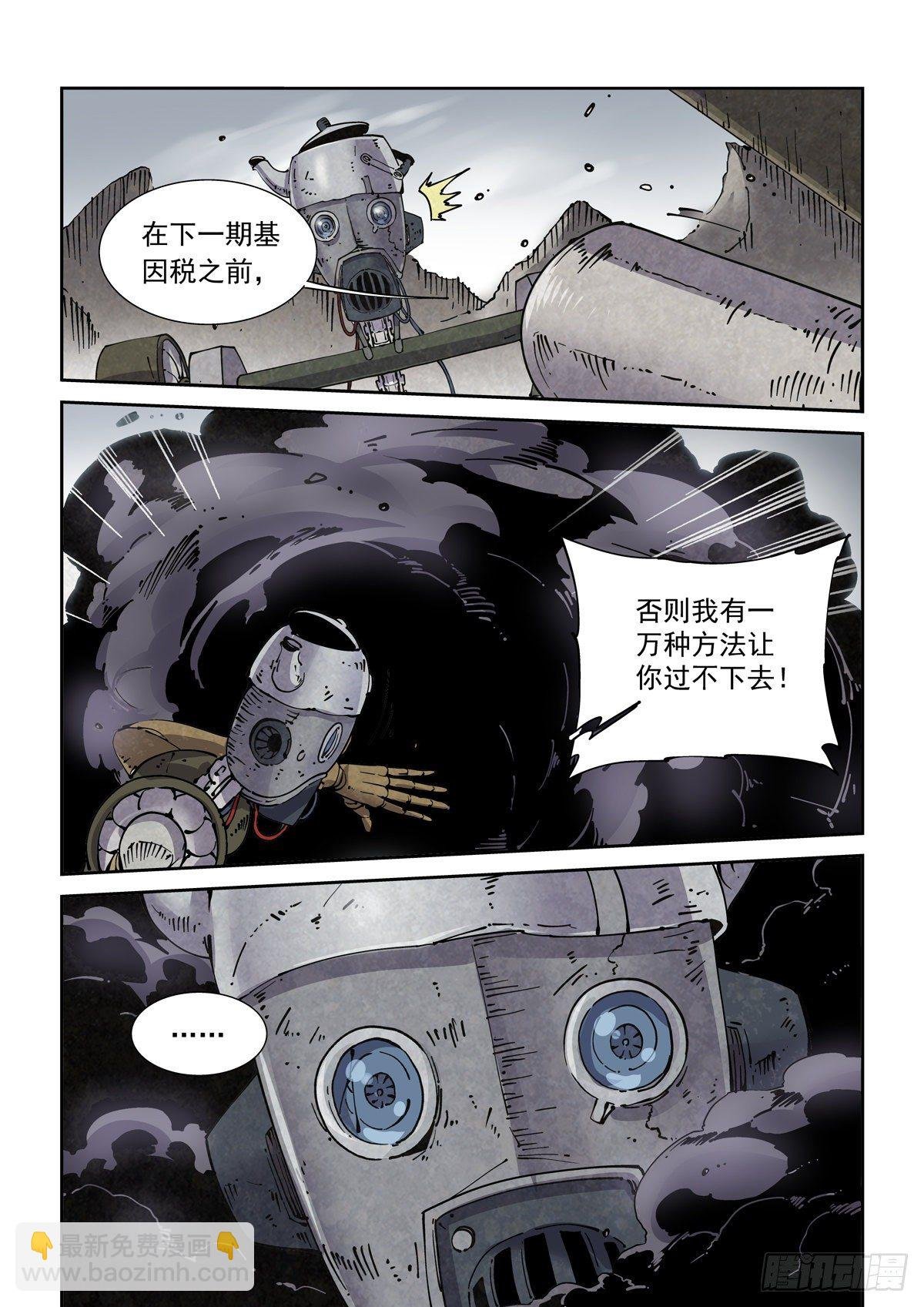 004戴森原则