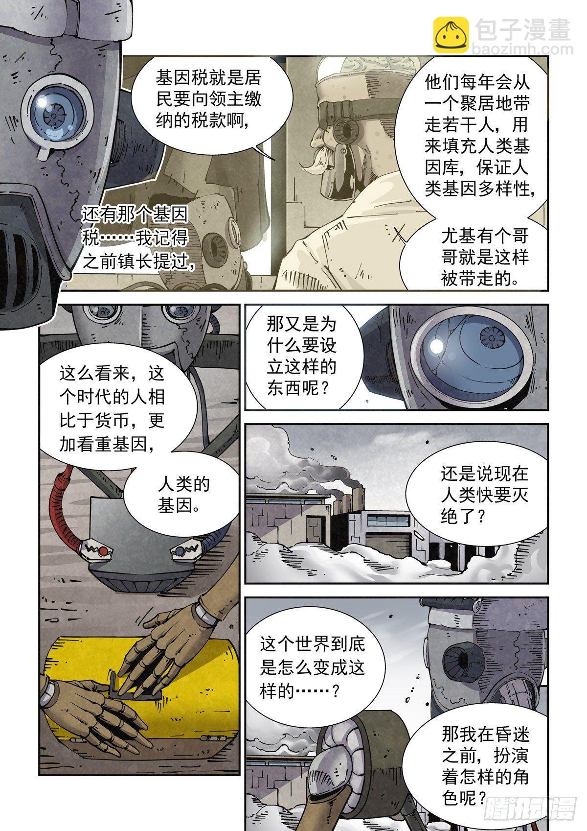 004戴森原则