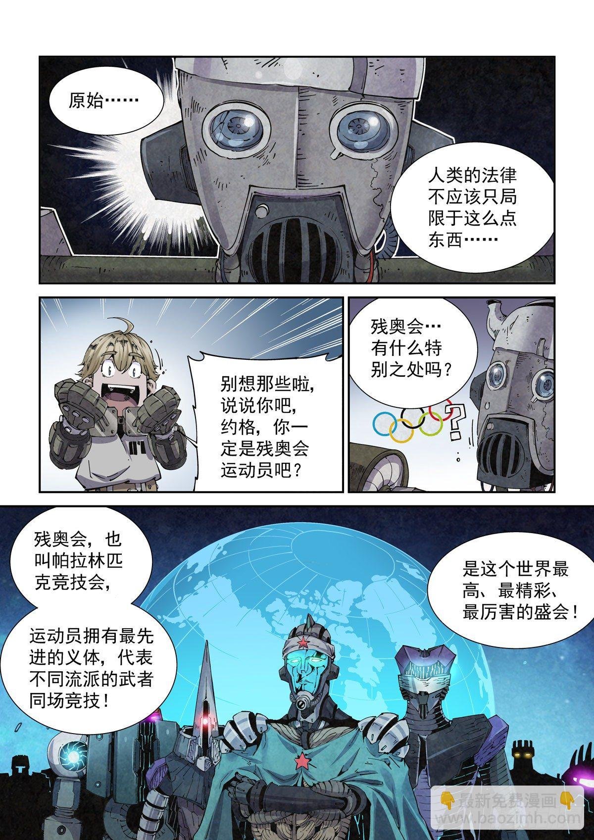 004戴森原则