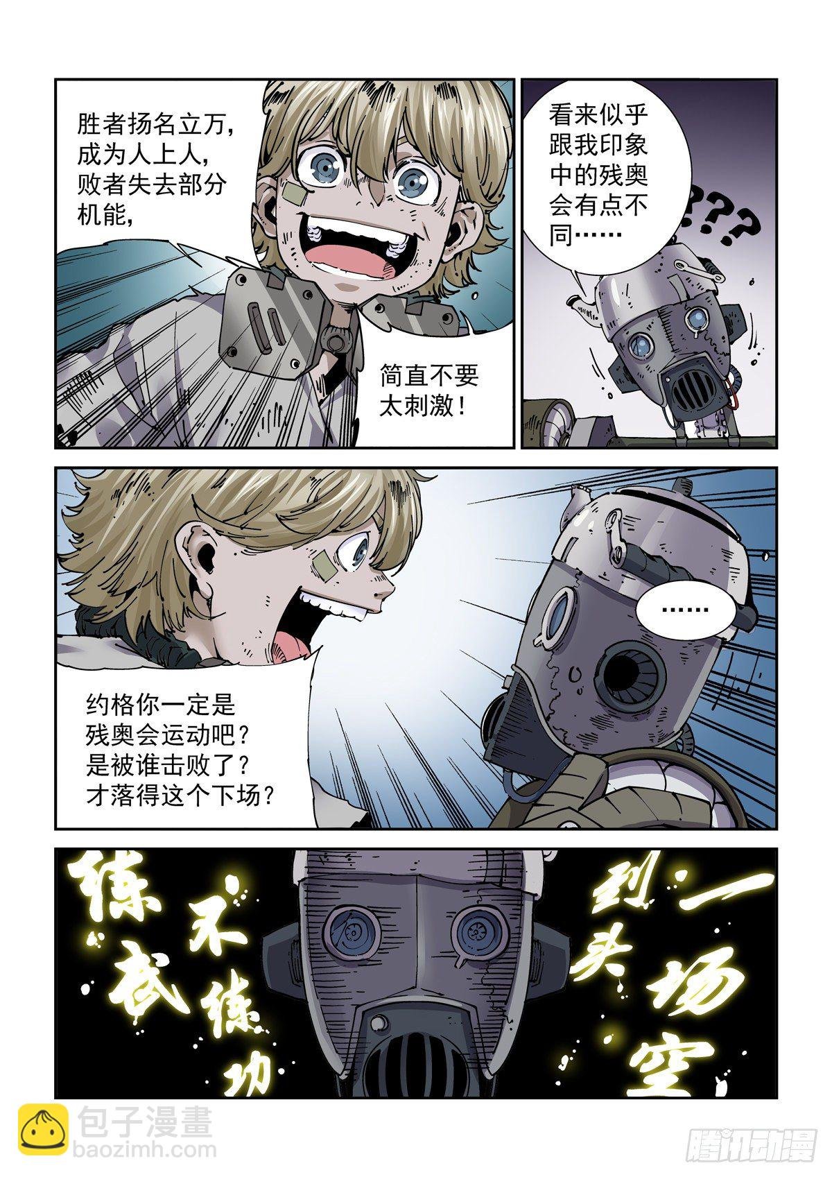 004戴森原则