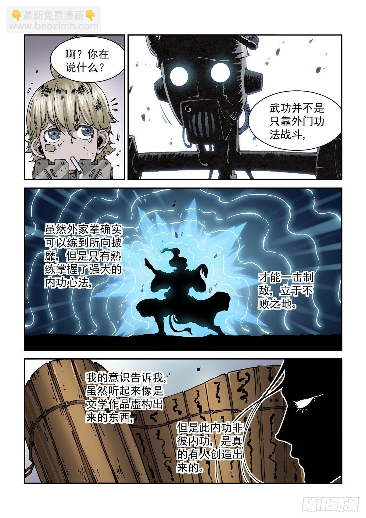 004戴森原则