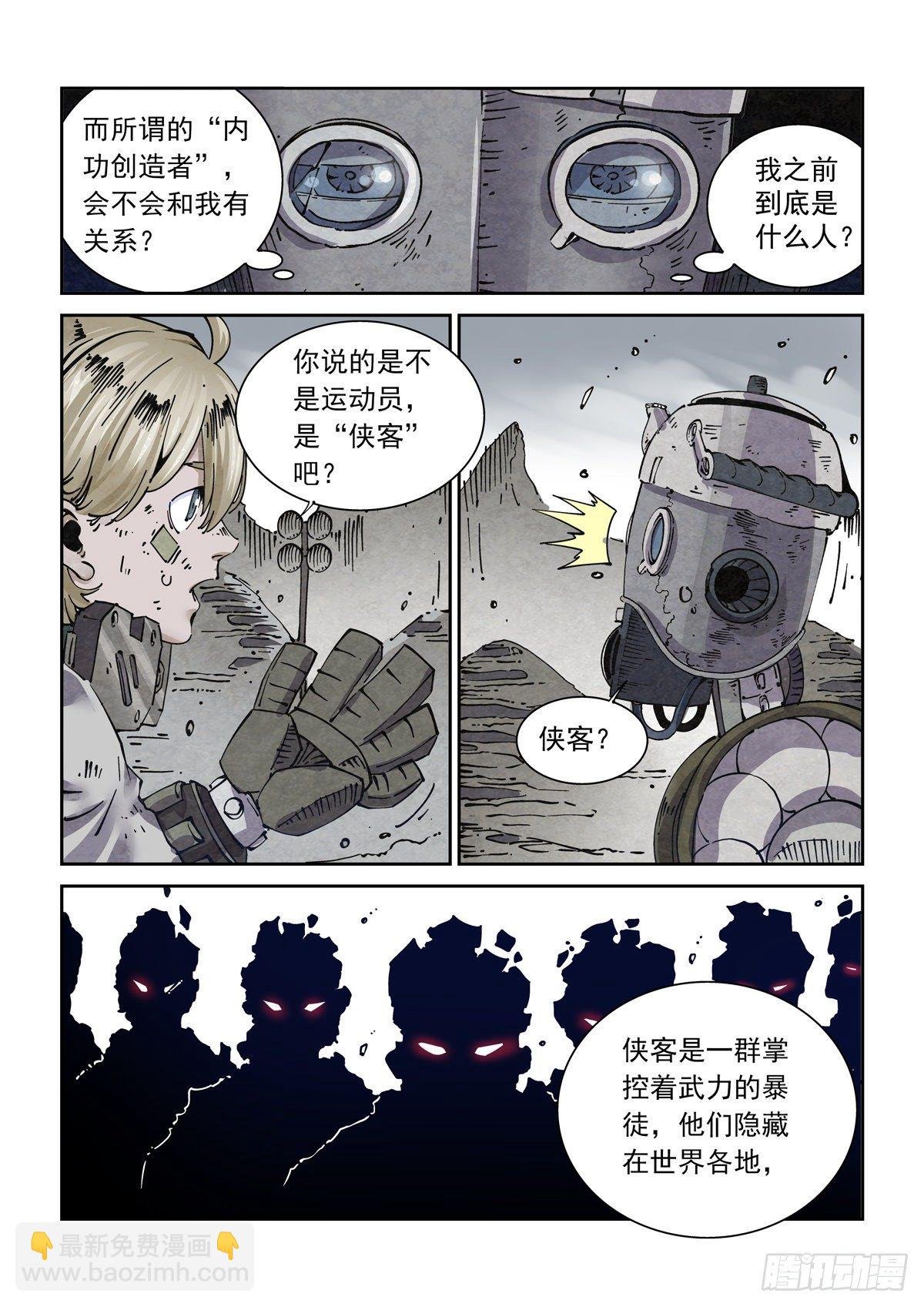 004戴森原则