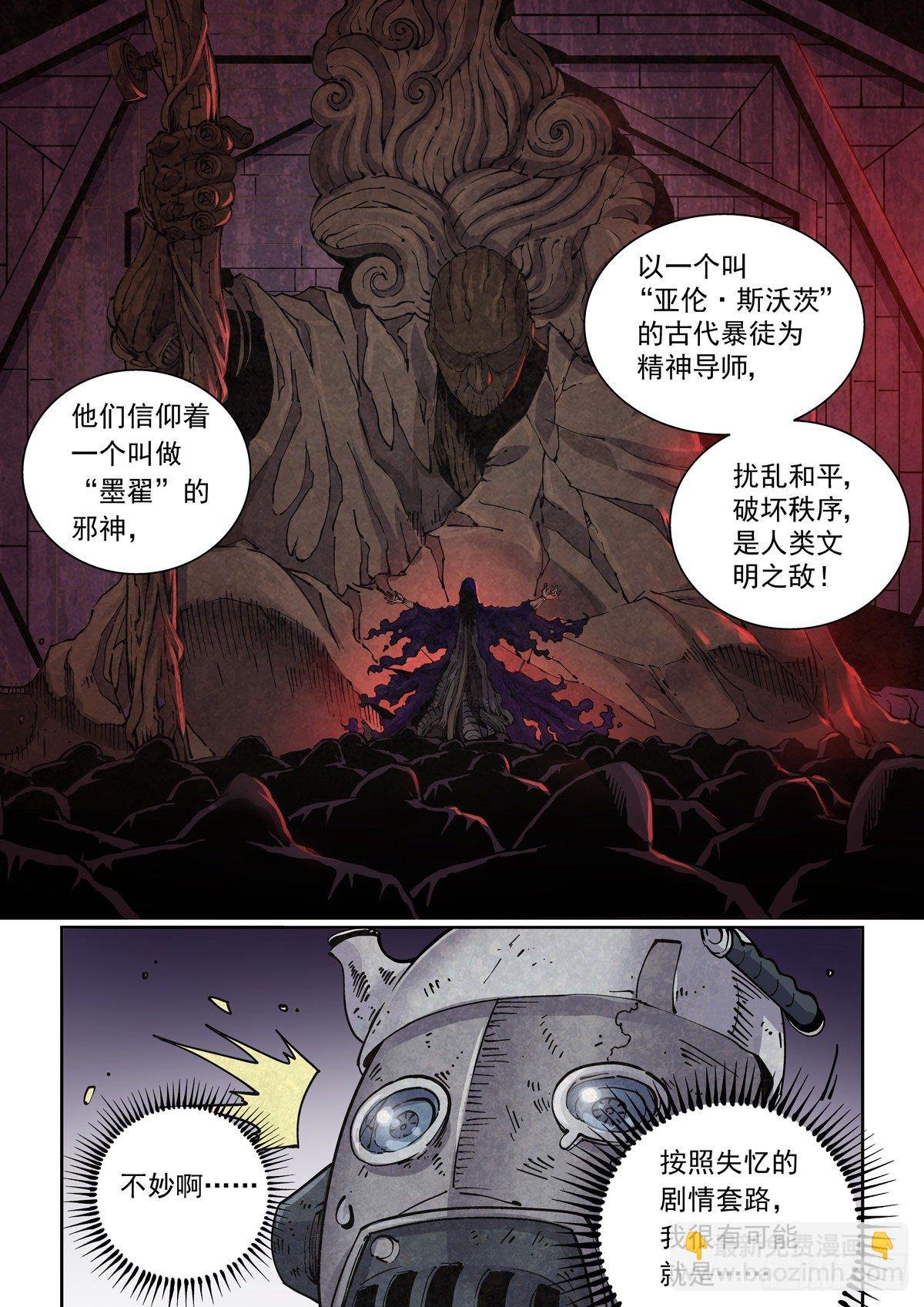 004戴森原则
