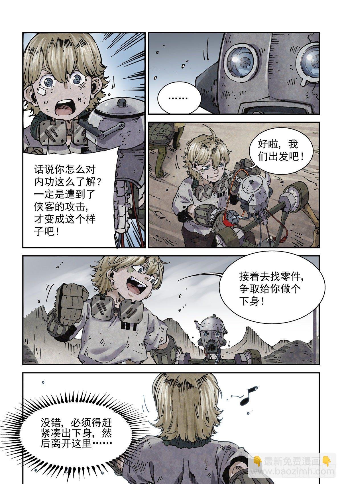 004戴森原则