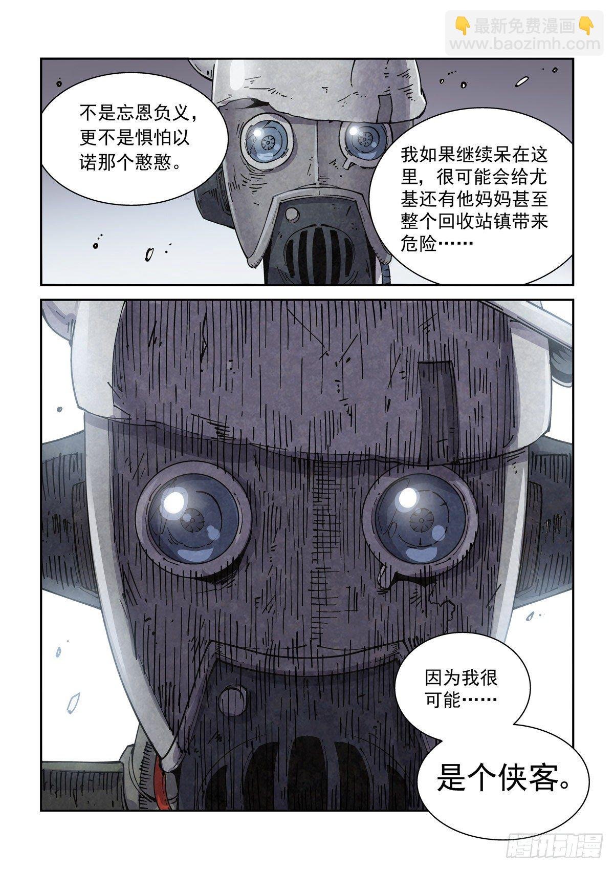 004戴森原则