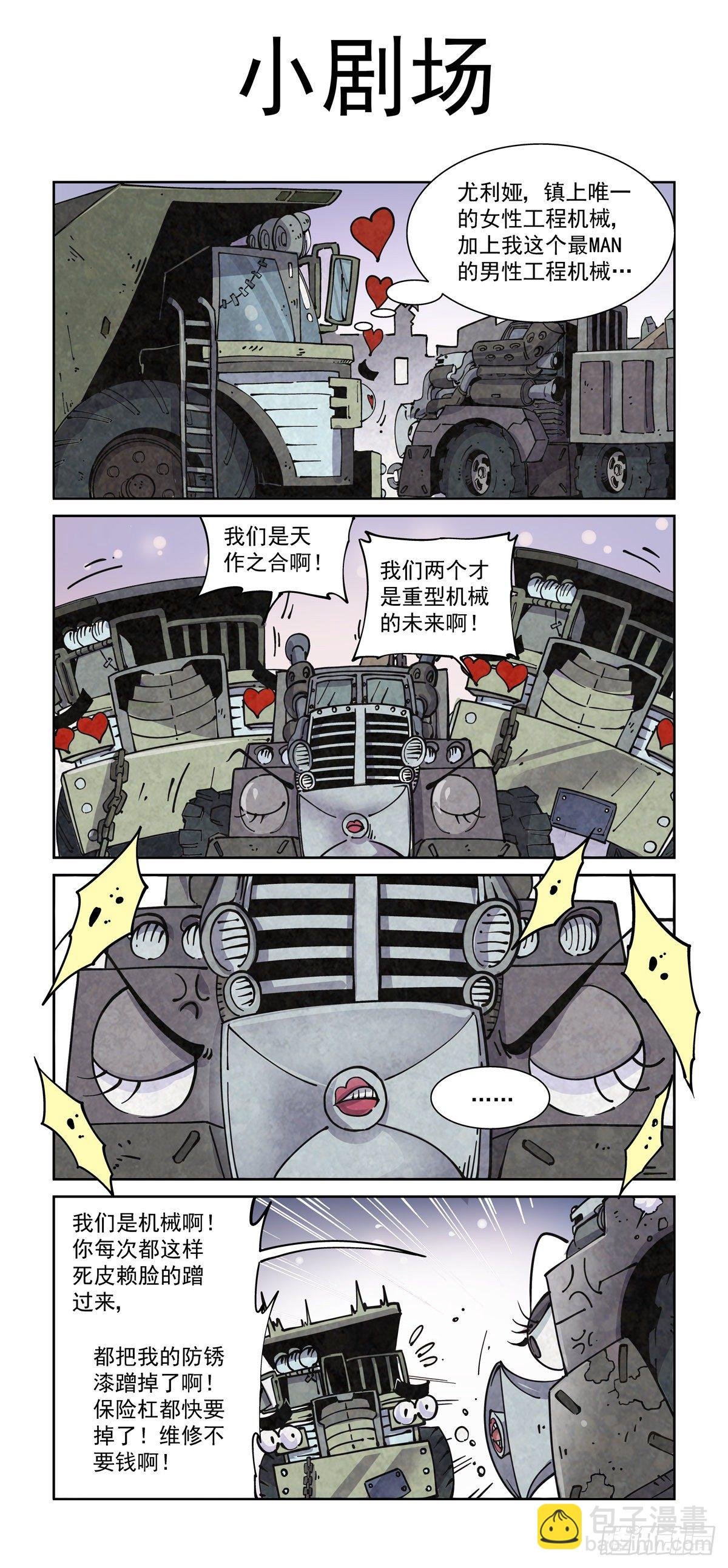 004戴森原则