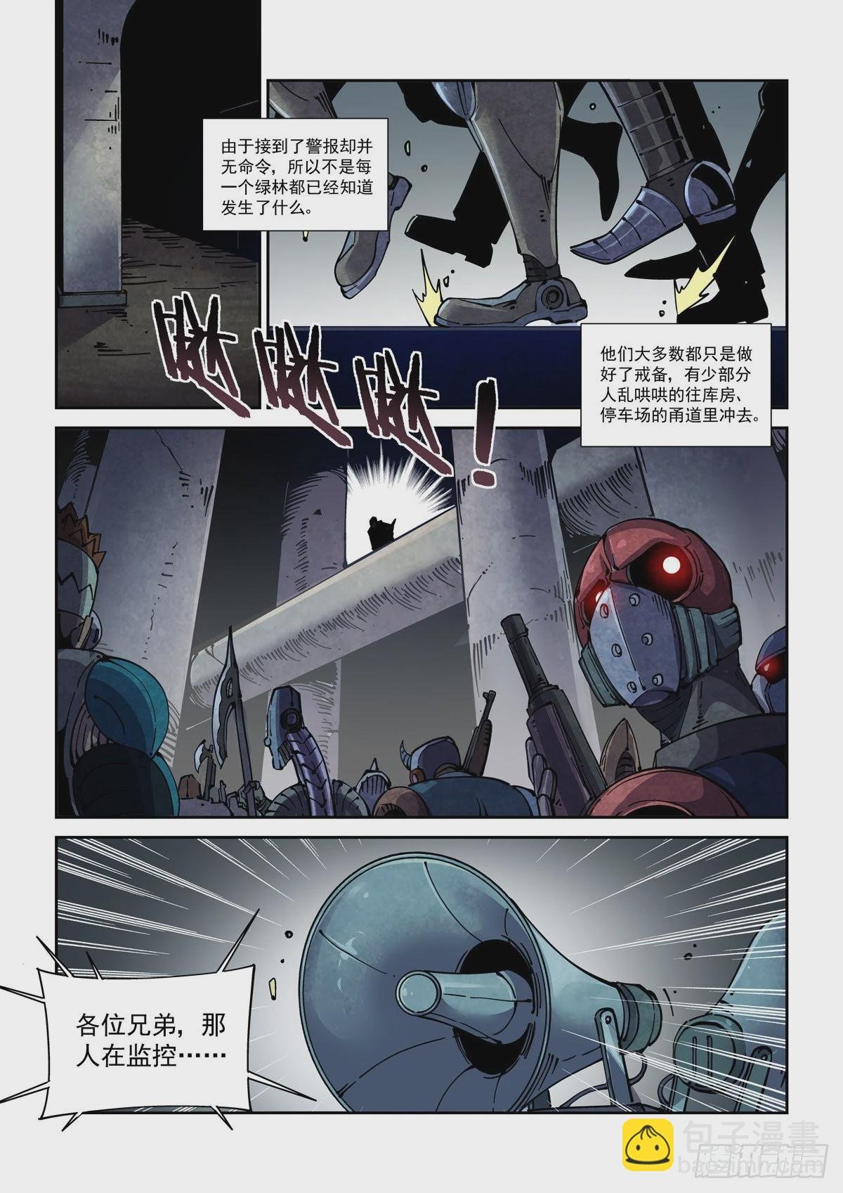 059他成功潜入了